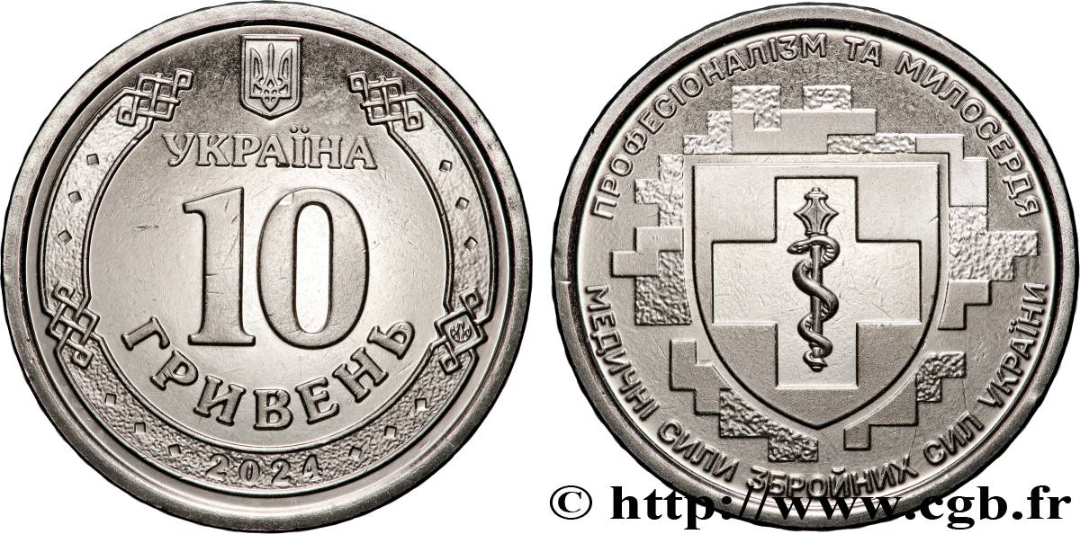 UKRAINE 10 Hryven Service médical des forces armées ukrainiennes 2024 Kyiv MS 