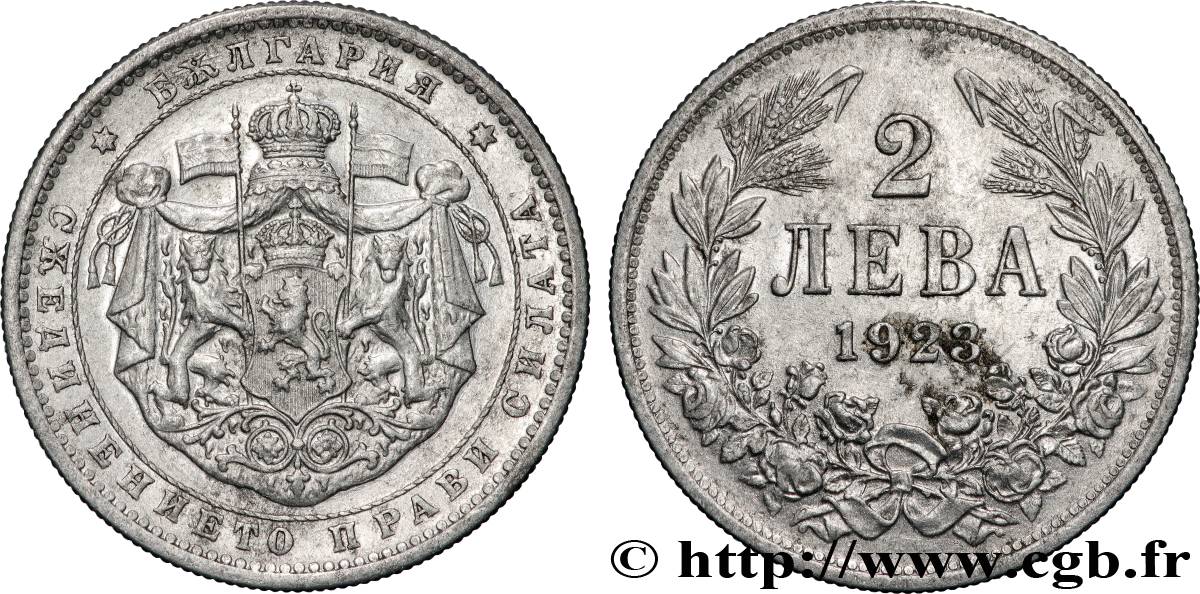 BULGARIA 2 Leva 1923  AU 