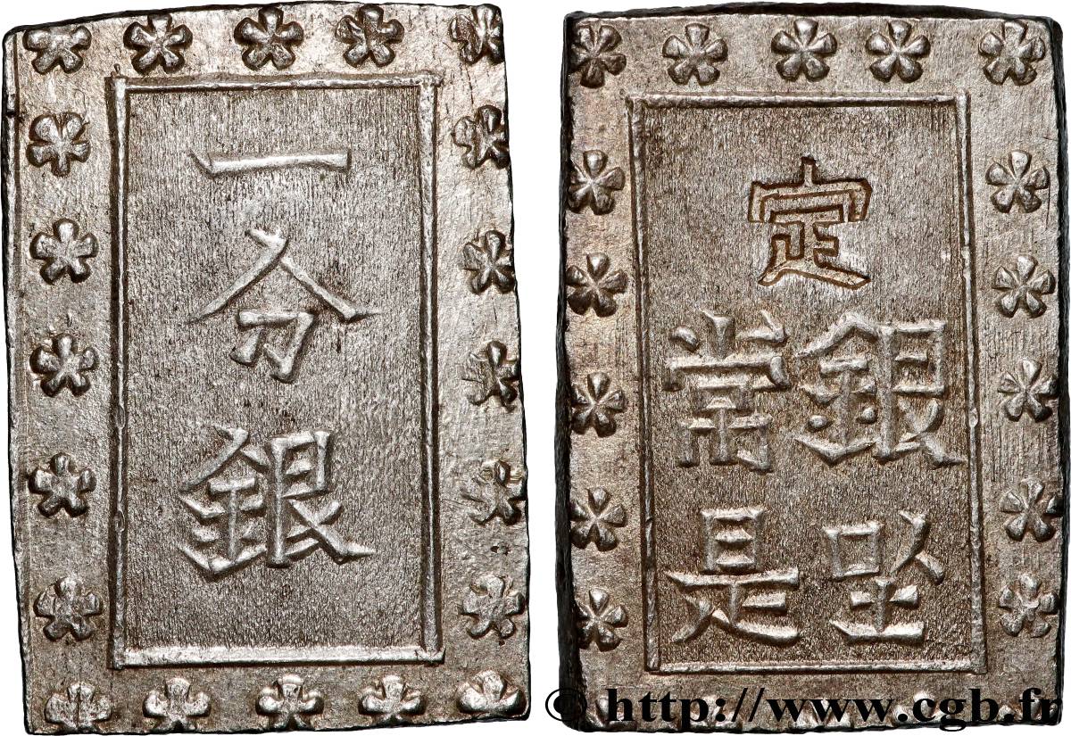 JAPON 1 Bu ou Ichibu d argent n.d.  TTB+ 