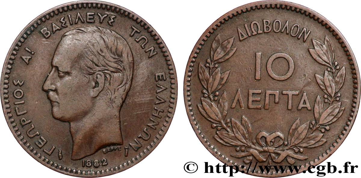 GREECE 10 Lepta Georges Ier 1882 Paris XF 