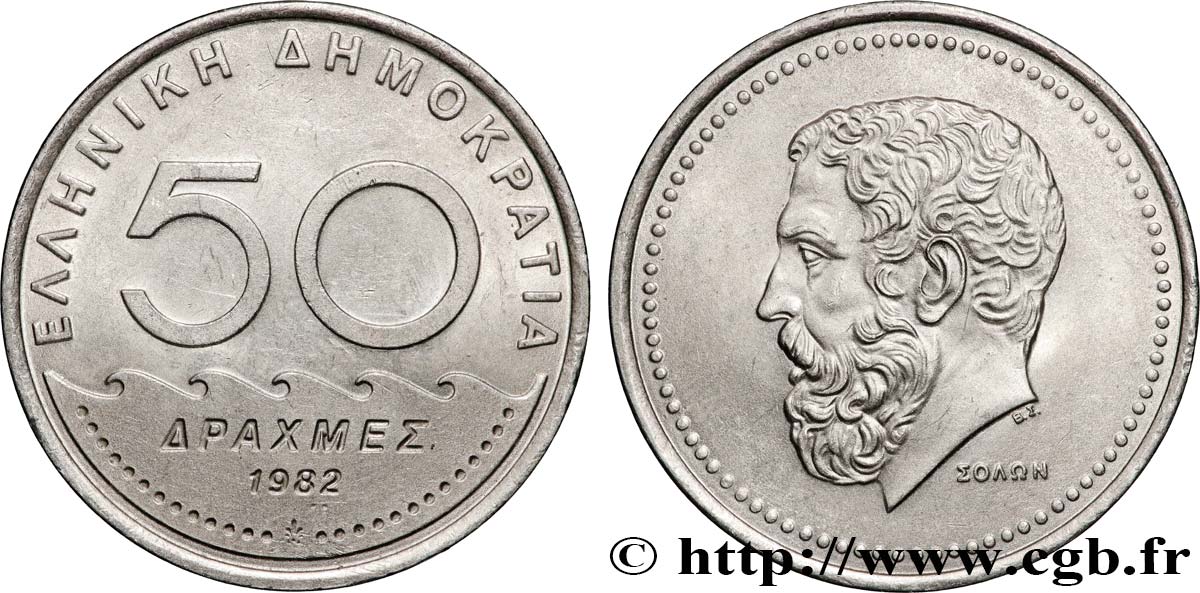 GRÈCE 50 Drachmes Solon 1982 Athènes SUP 
