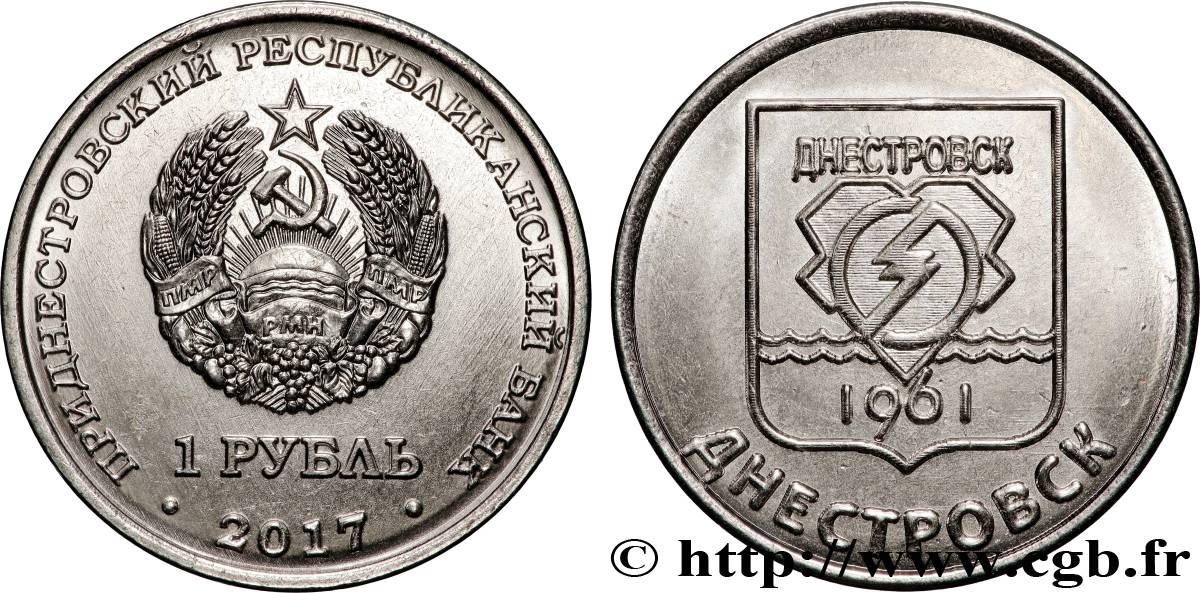 TRANSDNIESTRIA 1 Rouble Armes de Dnestrovsk 2017 Tiraspol MS 