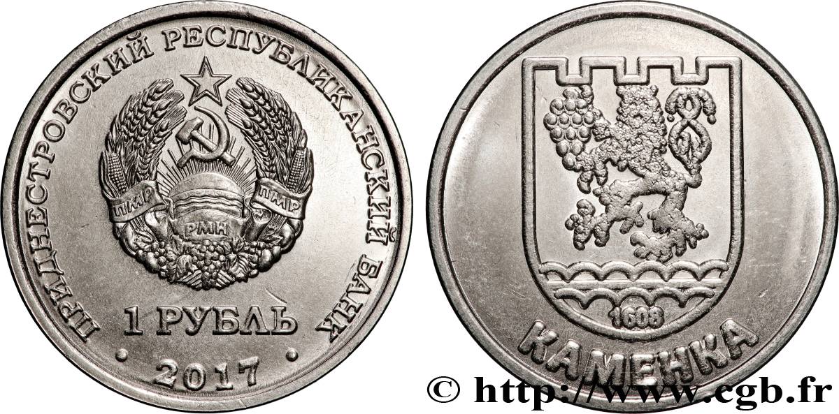 TRANSNISTRIE 1 Rouble Armes de Kamenka 2017 Tiraspol SPL 