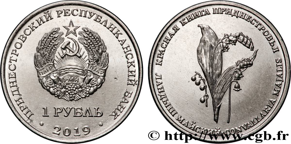 TRANSDNIESTRIA 1 Rouble Muguet 2019 Tiraspol MS 