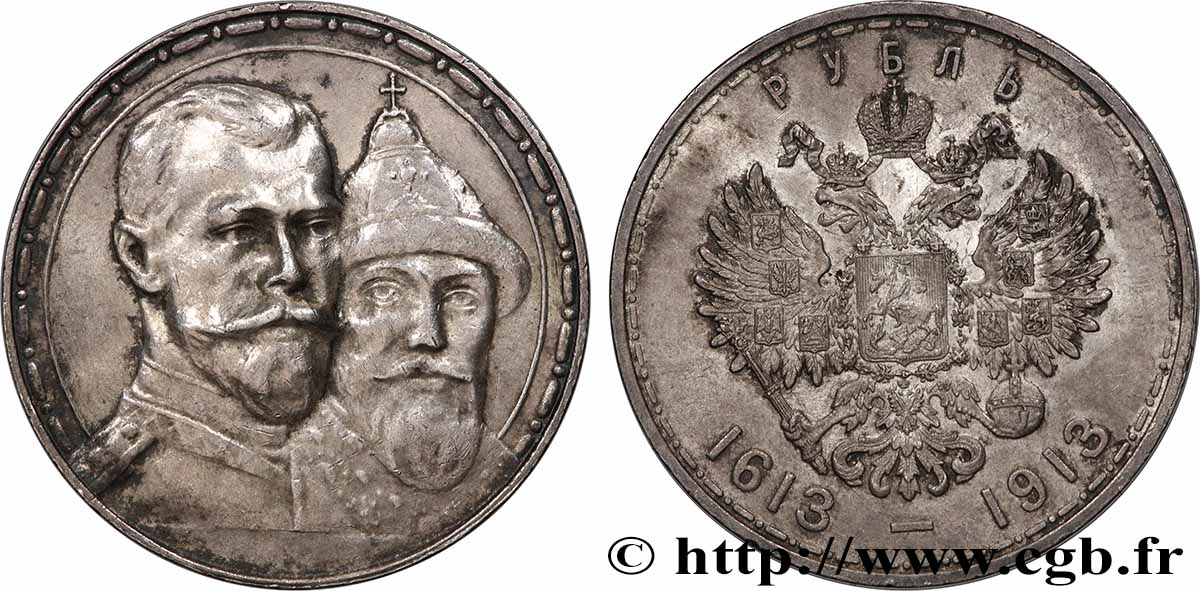 RUSSIA - NICHOLAS II 1 Rouble 300e anniversaire de la Dynastie des Romanov 1913 Saint-Petersbourg AU 