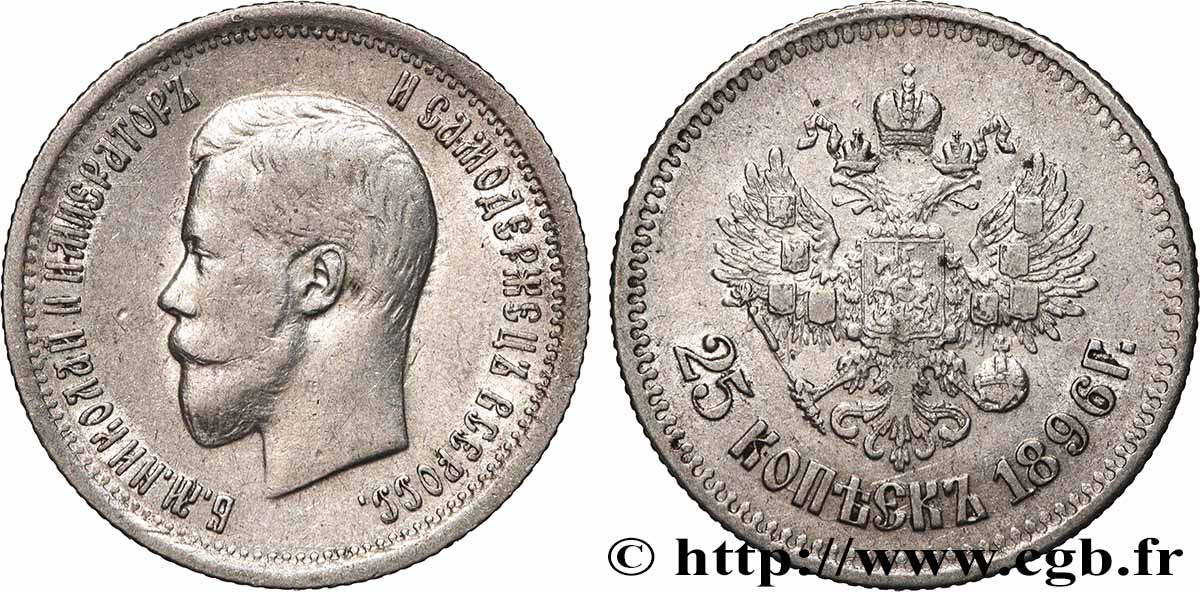 RUSSIA - NICOLA II 25 Kopecks  1896 Saint-Petersbourg BB 