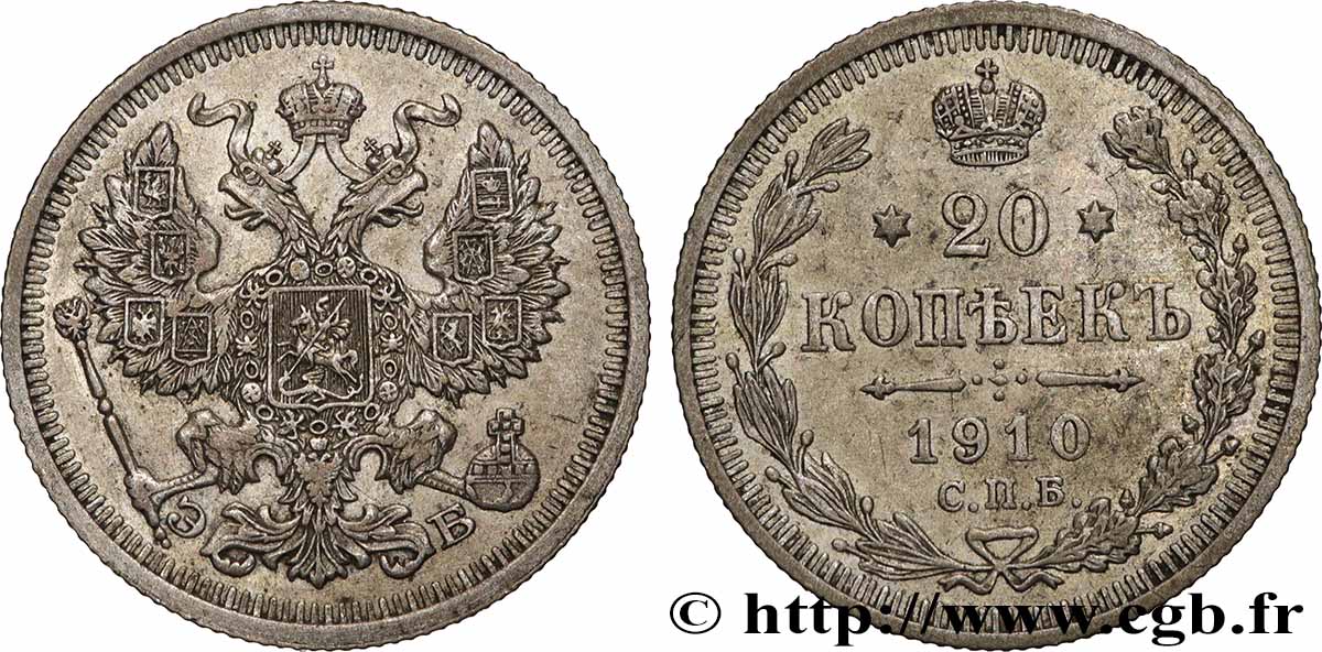 RUSSIA 20 Kopecks aigle bicéphale 1910 Saint-Petersbourg AU 