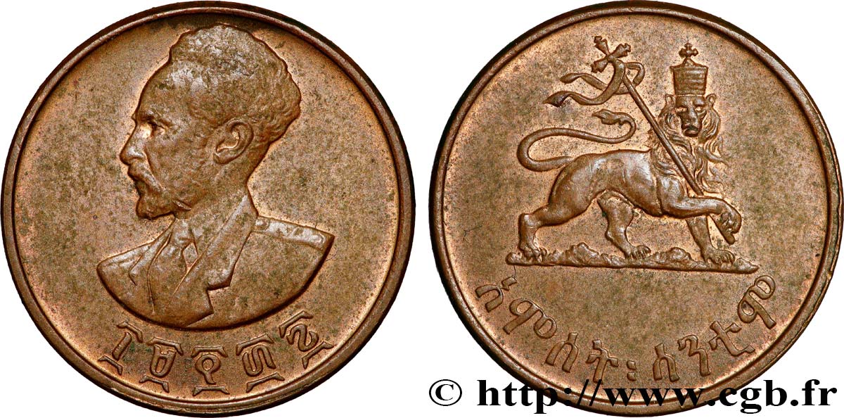 ÉTHIOPIE 5 Santeem (Cents) Hailé Selassié an 1936 (1944)  SUP 