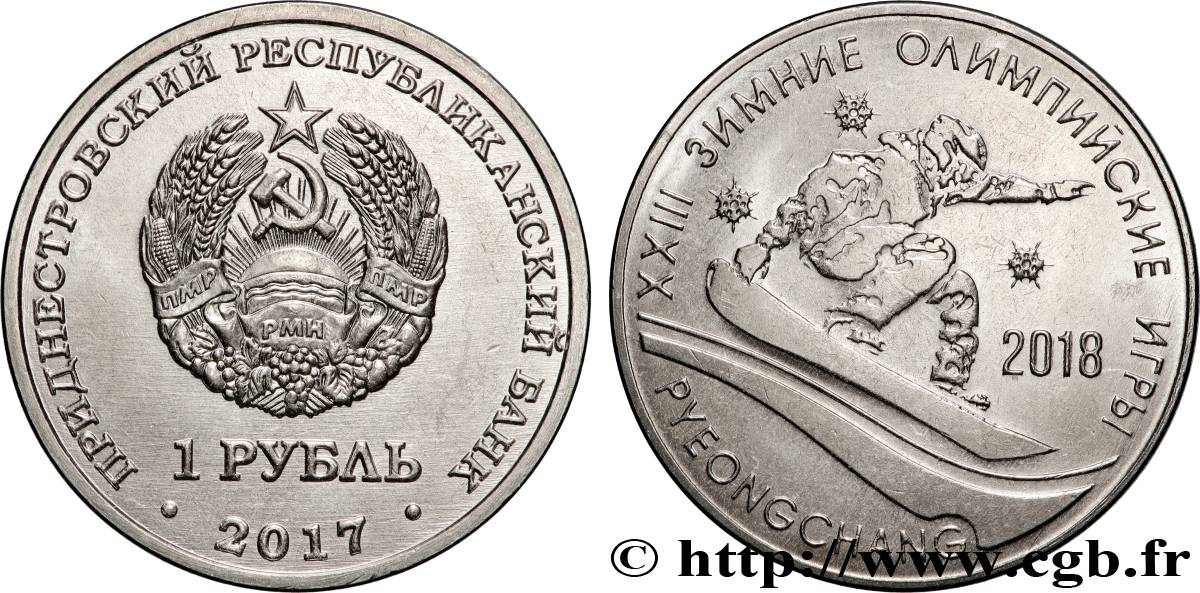 TRANSNISTRIE 1 Rouble Jeux olympiques d’hiver de PyeongChang 2018 2017 Tiraspol SPL 