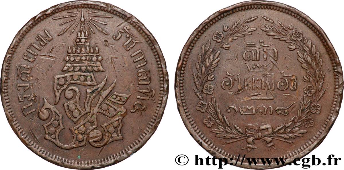 THAILAND 4 Att - Rama V an 1238 1876  XF 