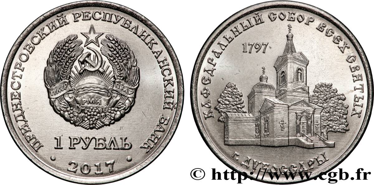 TRANSNISTRIE 1 Rouble Église de Saint André le premier des saints - Tiraspol 2018 Tiraspol SPL 
