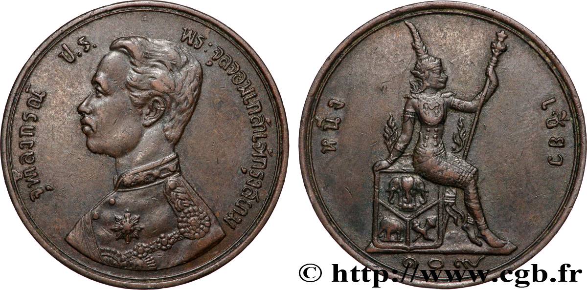 THAILAND 2 Att Rama V Rs.109 1890  XF 
