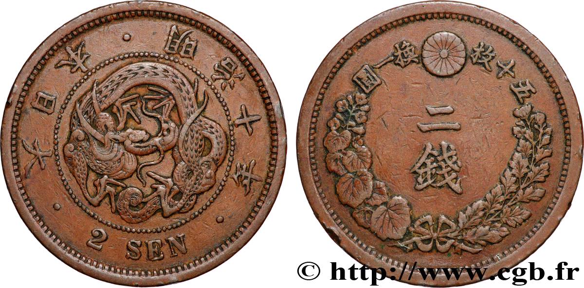 JAPAN 2 Sen an 10 Meiji dragon 1877  XF 