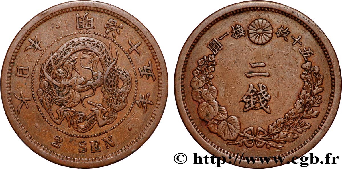 JAPAN 2 Sen an 15 Meiji dragon 1882  XF 