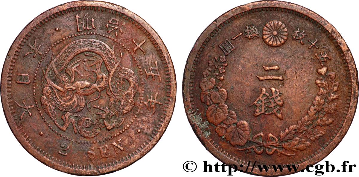 JAPAN 2 Sen an 15 Meiji dragon 1882  AU 