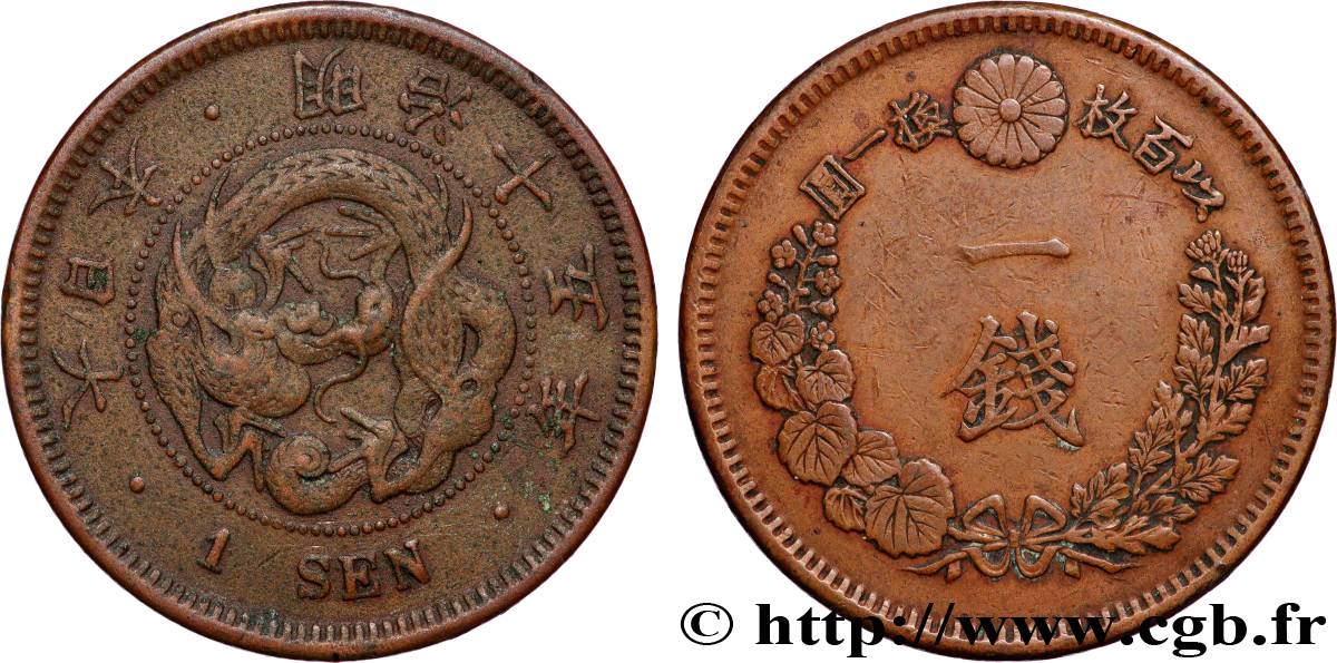 JAPAN 1 Sen an 15 Meiji dragon 1882  XF 