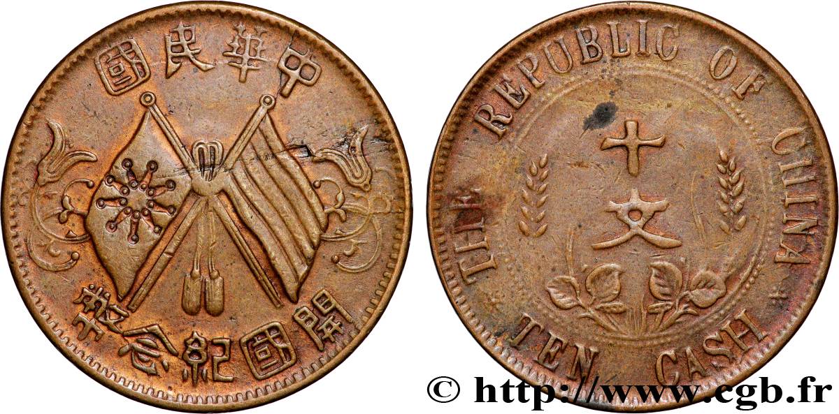 CHINA 10 Cash République de Chine - Drapeaux croisés (1912)  XF 