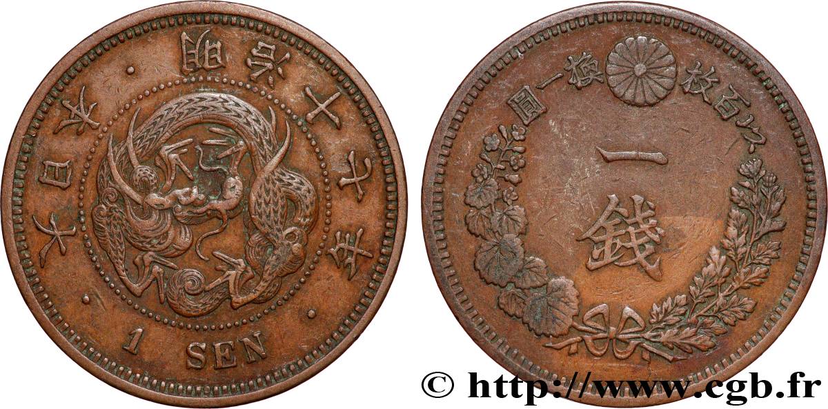 JAPON 1 Sen an 17 Meiji dragon 1884  TTB 