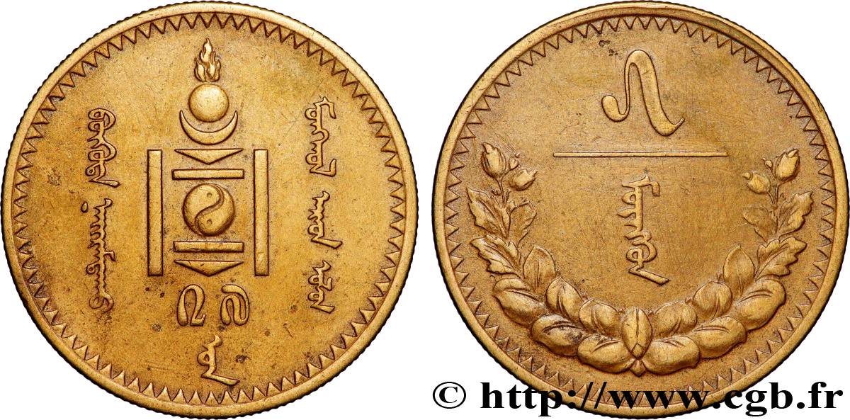 MONGOLIA 5 Mongo an 27 1937 Léningrad q.SPL 