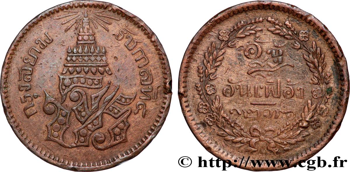 THAILAND 1 Att au nom du roi Rama V Phra Maha Chulalongkom / divinité an CS1236 1875 Heaton XF 