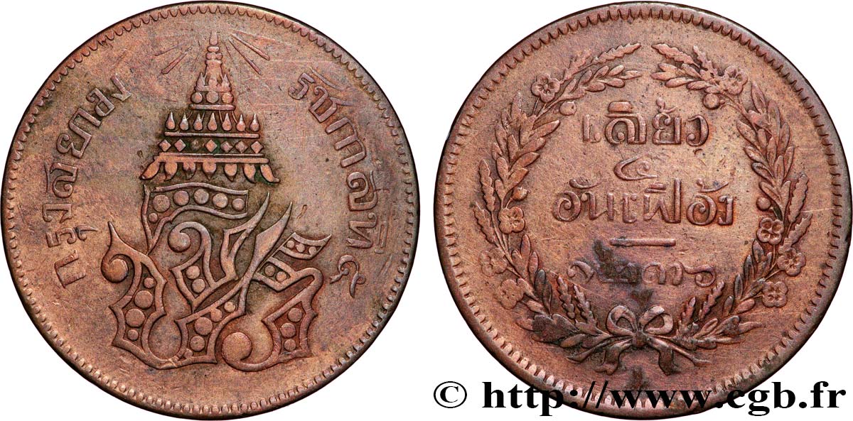 THAÏLANDE 2 Att au nom du roi Rama V Phra Maha Chulalongkom / divinité an CS1236 1875  TB+ 