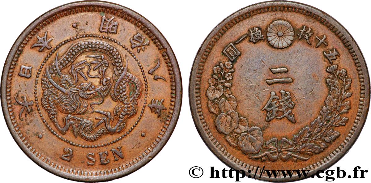 JAPAN 2 Sen an 8 Meiji dragon 1875  AU 