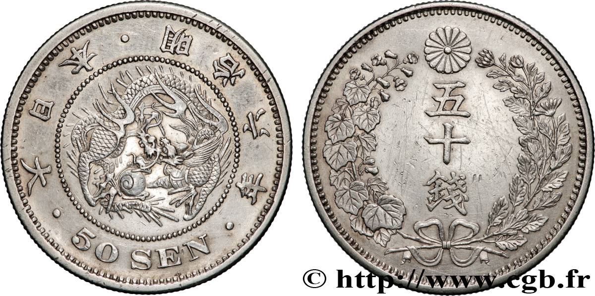 JAPAN 50 Sen dragon an 6 1873  AU 