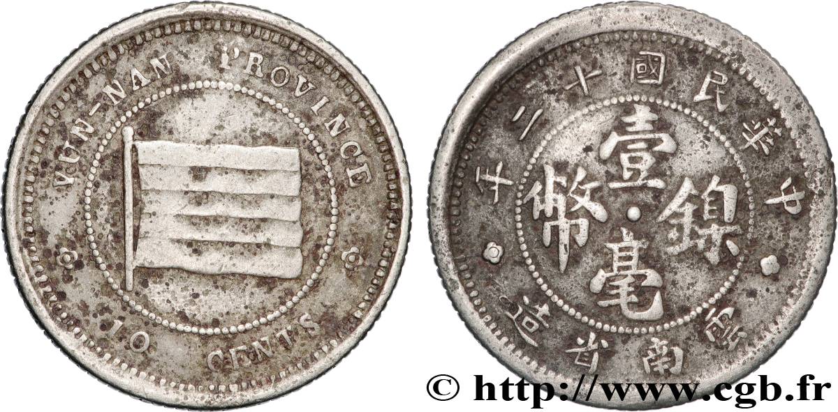CHINA - YUNNAN PROVINCE 1 Jiao 1923  XF 