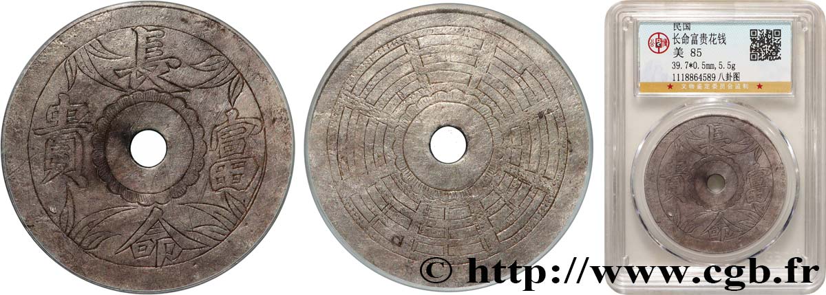CHINA Pièce Yansheng n.d.  S autre
