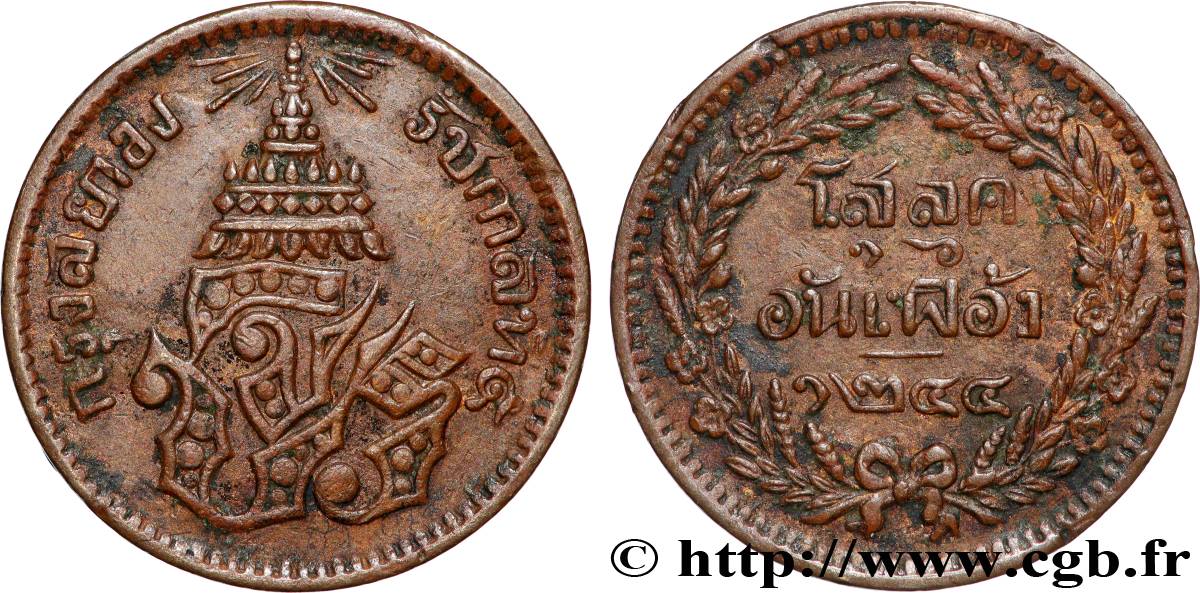 THAILANDIA 1/2 Att au nom du roi Rama V Phra Maha Chulalongkom / divinité an CS1244 1883 Heaton BB 