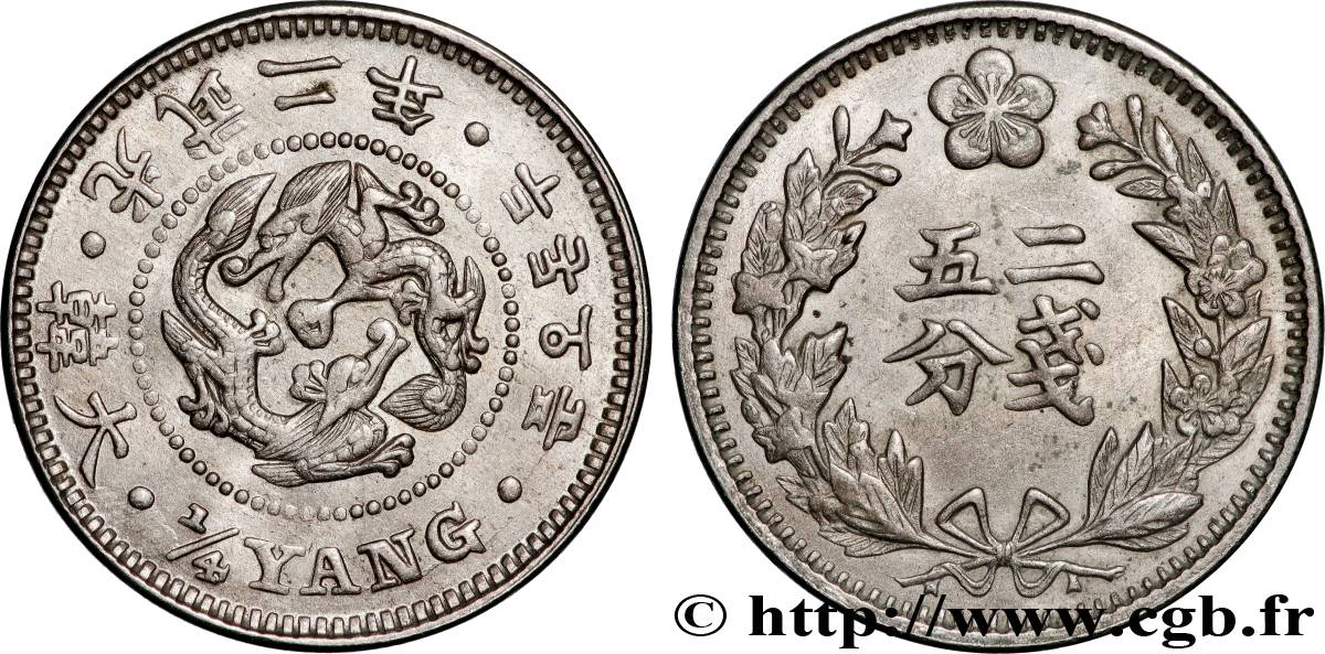 CORÉE 1/4 Yang (2 Chon 5 Fun) an 2 1898  TTB+ 