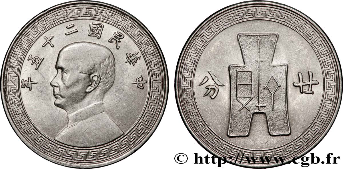CHINE 20 Fen Sun Yat-Sen / bêche  1936  SUP 