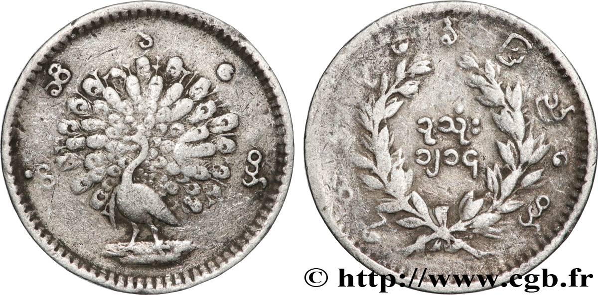ROYAUME DE BIRMANIE - MINDON MIN 1 Mu CS1214 (1853) Mandalay TTB 