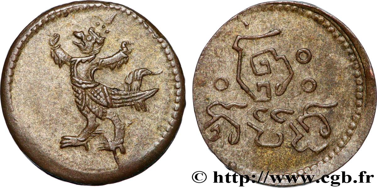 CAMBODGE - ROYAUME DU CAMBODGE - ANG DUONG 2 Pe n.d.  TTB+ 