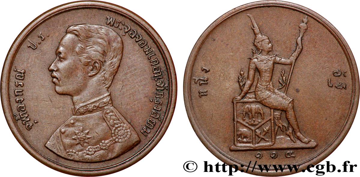THAILAND 1 Att Rama V Phra Maha Chulalongkom RS115 1896  XF 