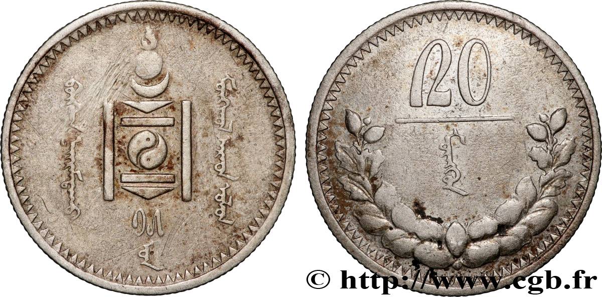 MONGOLIE 20 Mongo emblème an 15 1925  TTB 