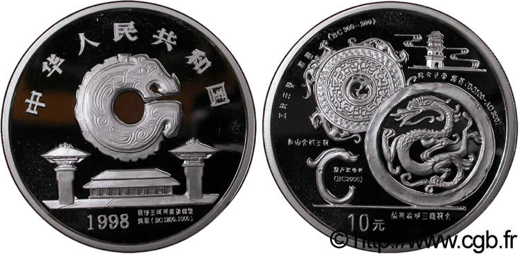 CHINE 10 Yuan BE Culture du Dragon 1998  FDC 