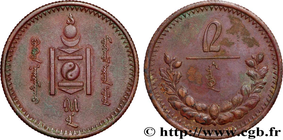 MONGOLIE 2 Mongo 1925 Léningrad TTB+ 