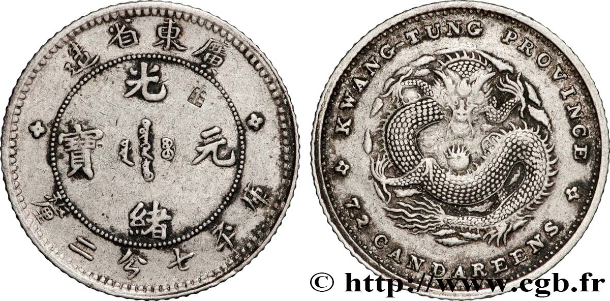 CHINE 10 Cents province de Guangdong - Dragon 1890-1908 Guangzhou (Canton) TTB 