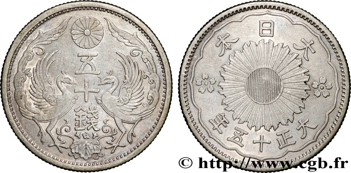 JAPAN 50 Sen an 15 Taisho (1926)  AU 