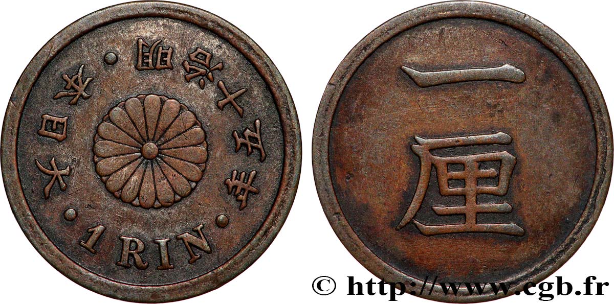 JAPAN 1 Rin an 15 1882  fVZ 