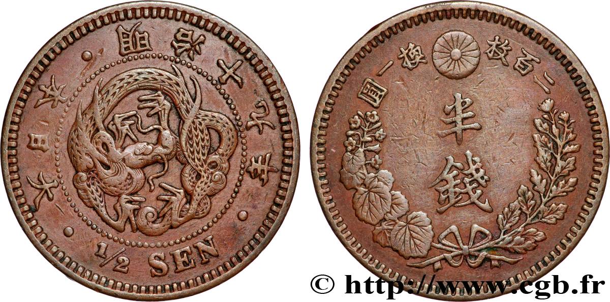 JAPON 1/2 Sen an 9 Meiji dragon 1876  TTB 