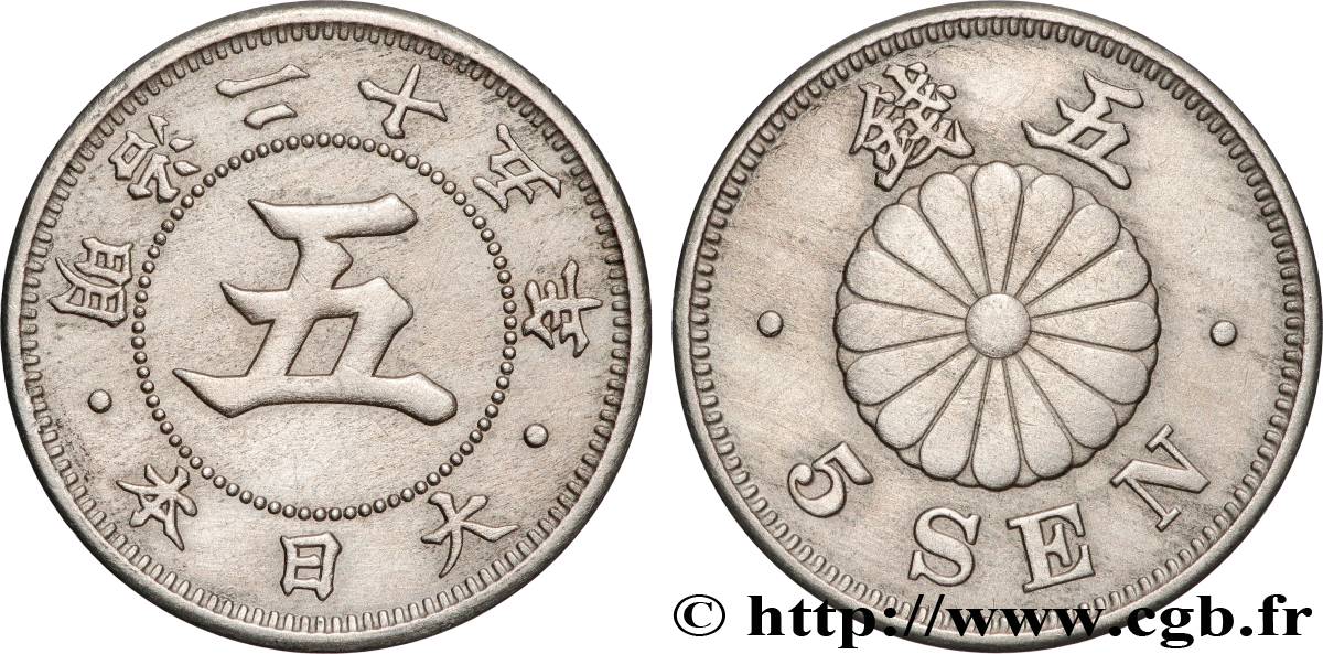 JAPON 5 Sen an 25 ère Meiji (1892)  TTB 
