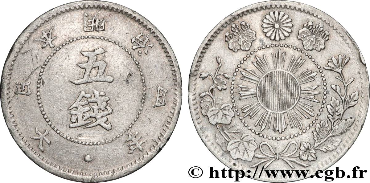 JAPAN 5 Sen soleil levant an 4 ère Meiji 1871  XF 