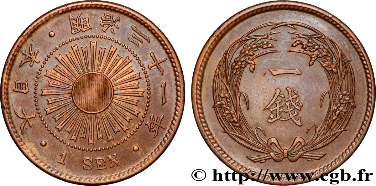 GIAPPONE 1 Sen an 31 Meiji 1898  q.SPL 