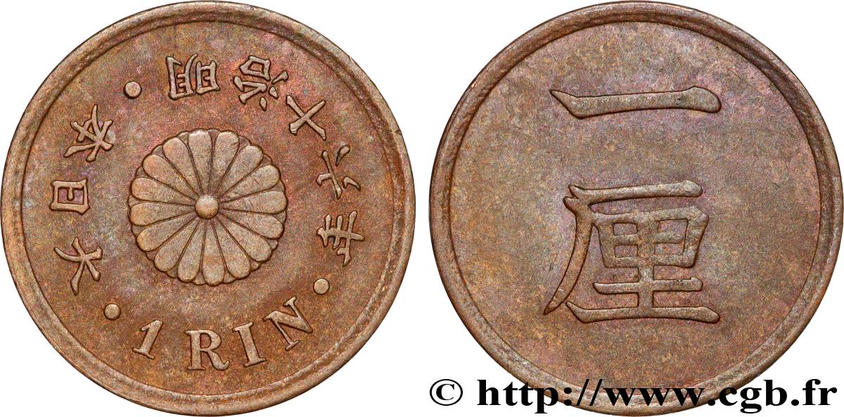 GIAPPONE 1 Rin an 16 1883  BB 