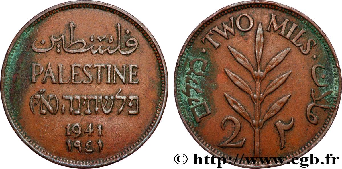PALESTINE 2 Mils 1941  TTB 