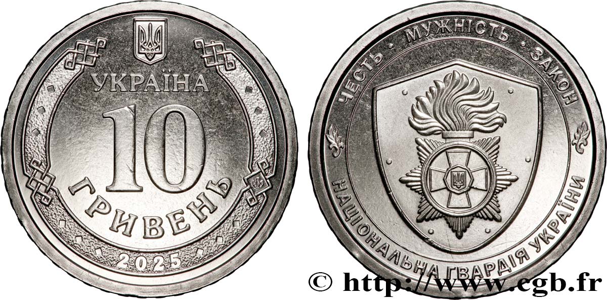 UKRAINE 10 Hryven Garde Nationale d’Ukraine 2025 Kyiv MS 