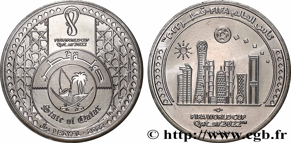 QATAR 1 Riyal Coupe du Monde FIFA Qatar 2002 2022 Berlin MS 