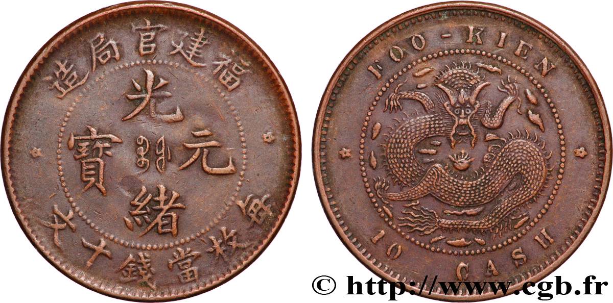 CHINE 10 Cash province de Foo-Kien empereur Kuang Hsü, dragon 1902-1908 Fuzhou    TTB 